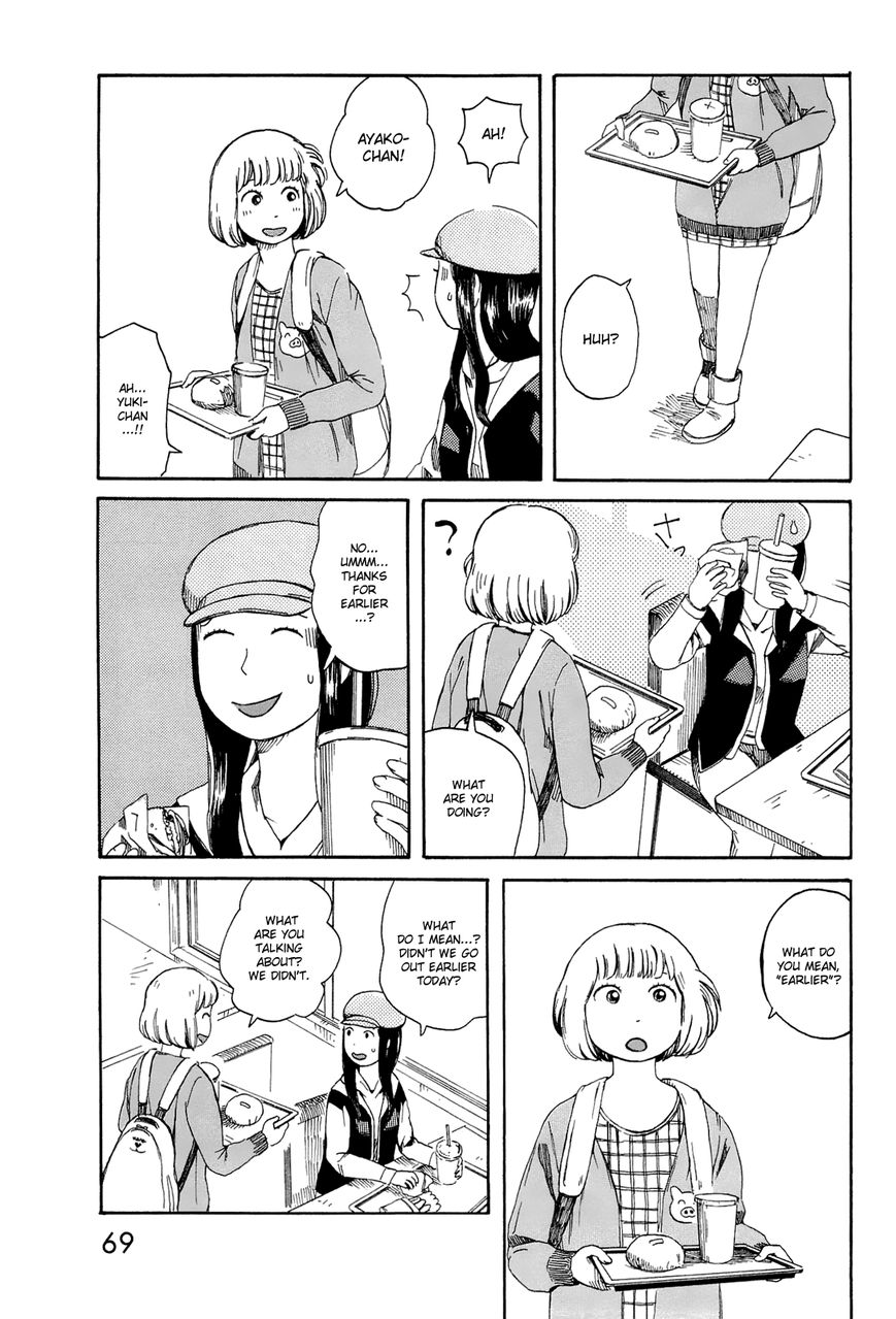 Mikake no Nijuusei Chapter 3 page 13 - Chapter 3