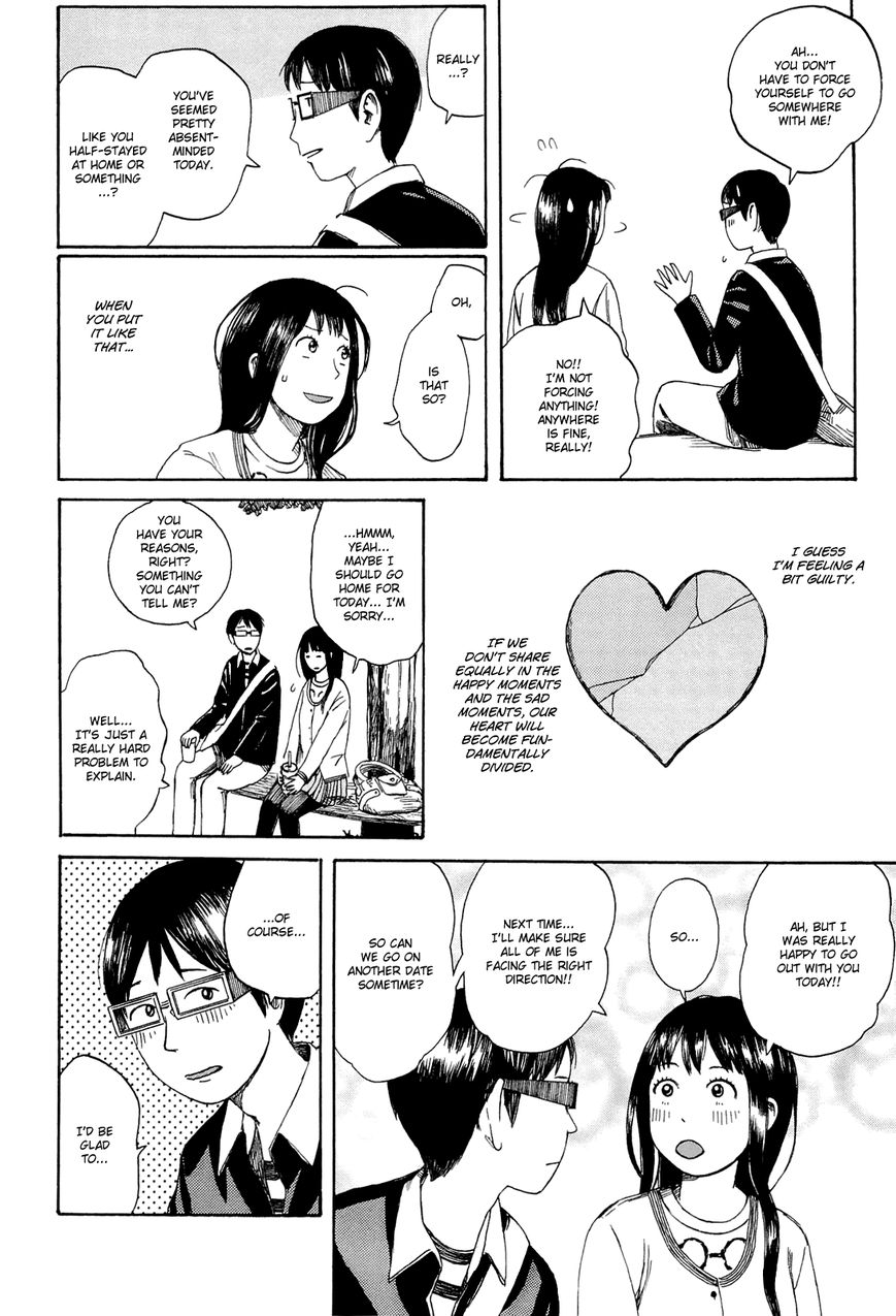 Mikake no Nijuusei Chapter 3 page 16 - Chapter 3