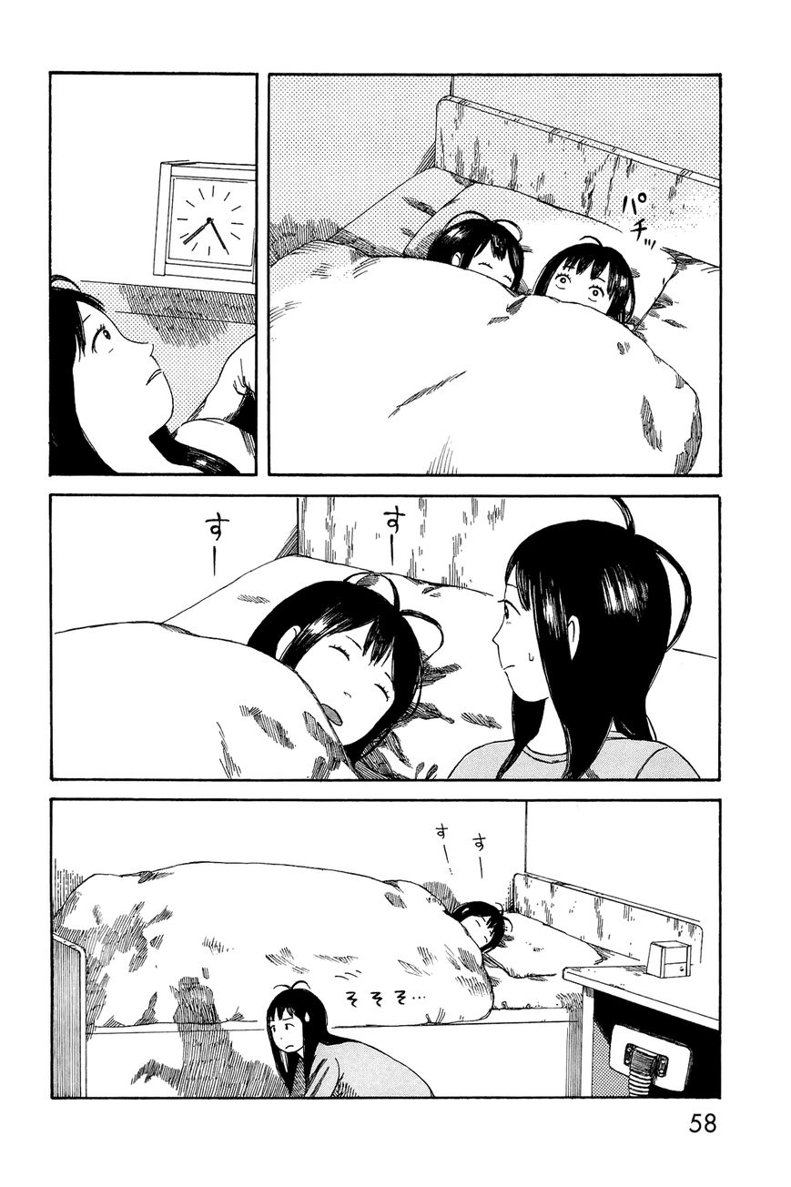 Mikake no Nijuusei Chapter 3 page 2 - Chapter 3