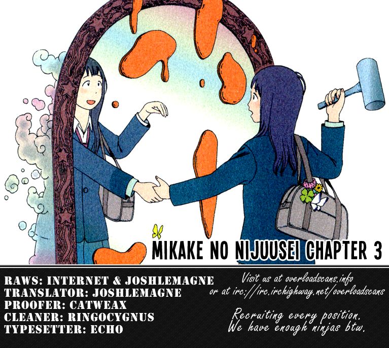 Mikake no Nijuusei Chapter 3 page 25 - Chapter 3