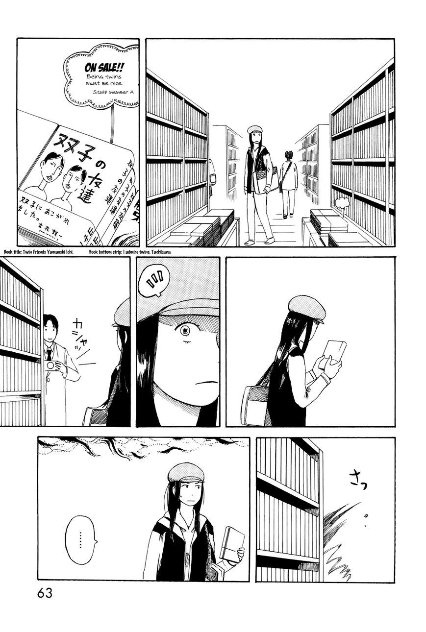 Mikake no Nijuusei Chapter 3 page 7 - Chapter 3