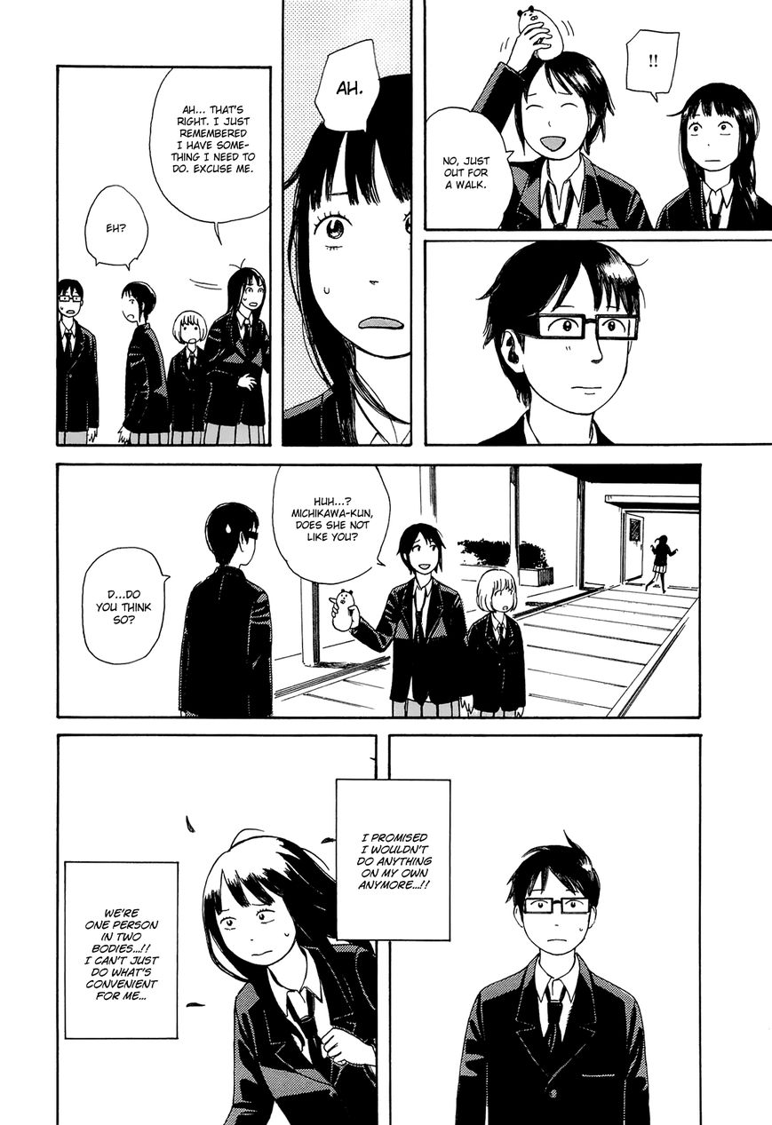 Mikake no Nijuusei Chapter 4 page 10 - Chapter 4 : Bridge