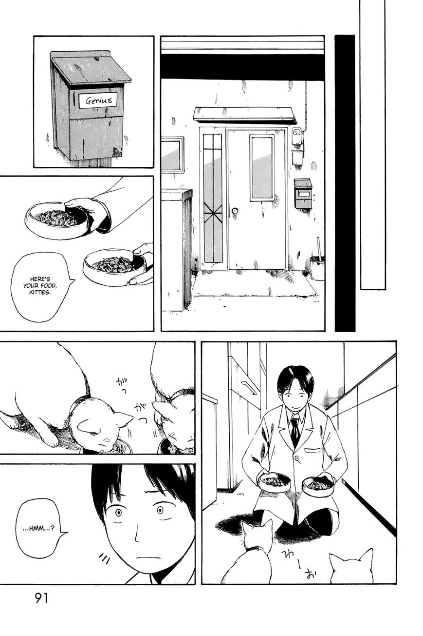 Mikake no Nijuusei Chapter 4 page 11 - Chapter 4 : Bridge