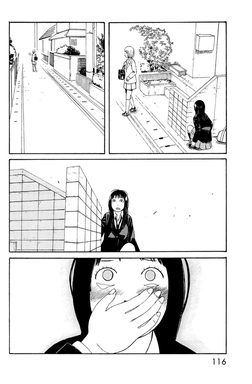 Mikake no Nijuusei Chapter 5 page 12 - Chapter 5
