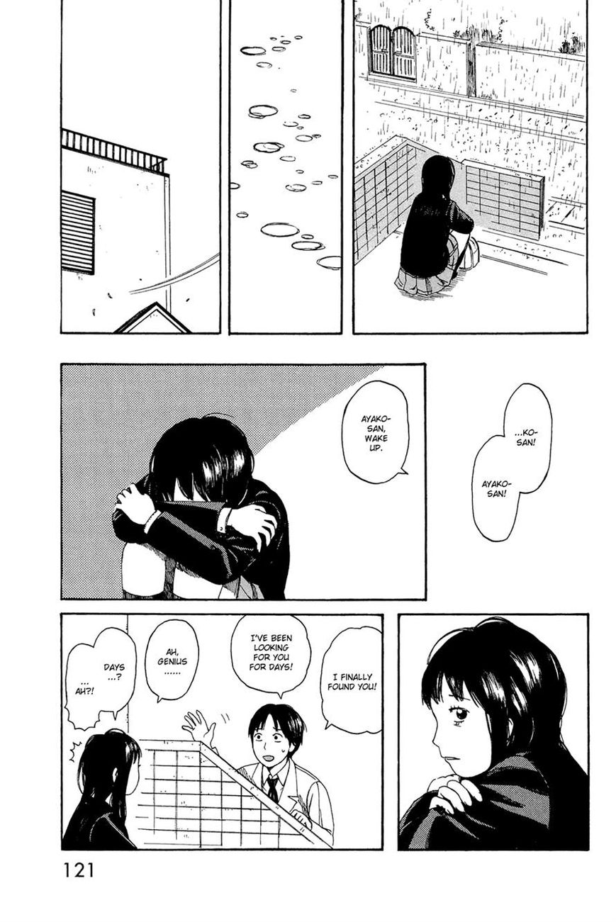 Mikake no Nijuusei Chapter 5 page 17 - Chapter 5