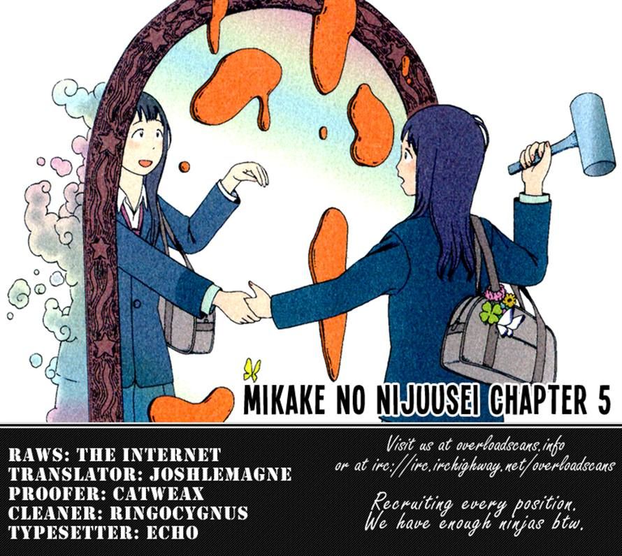 Mikake no Nijuusei Chapter 5 page 25 - Chapter 5