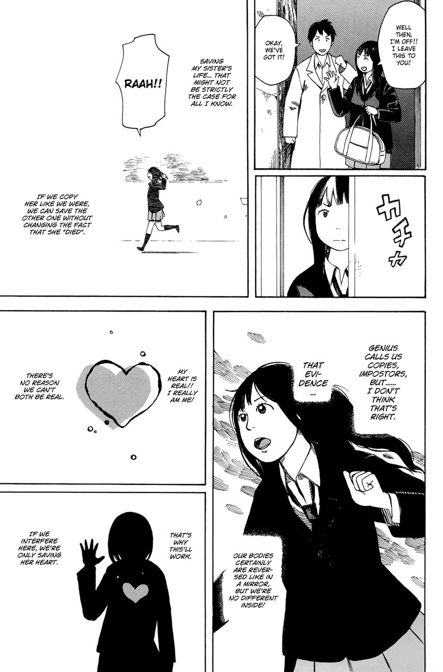 Mikake no Nijuusei Chapter 6 page 11 - Chapter 6 : My Heart Is Real
