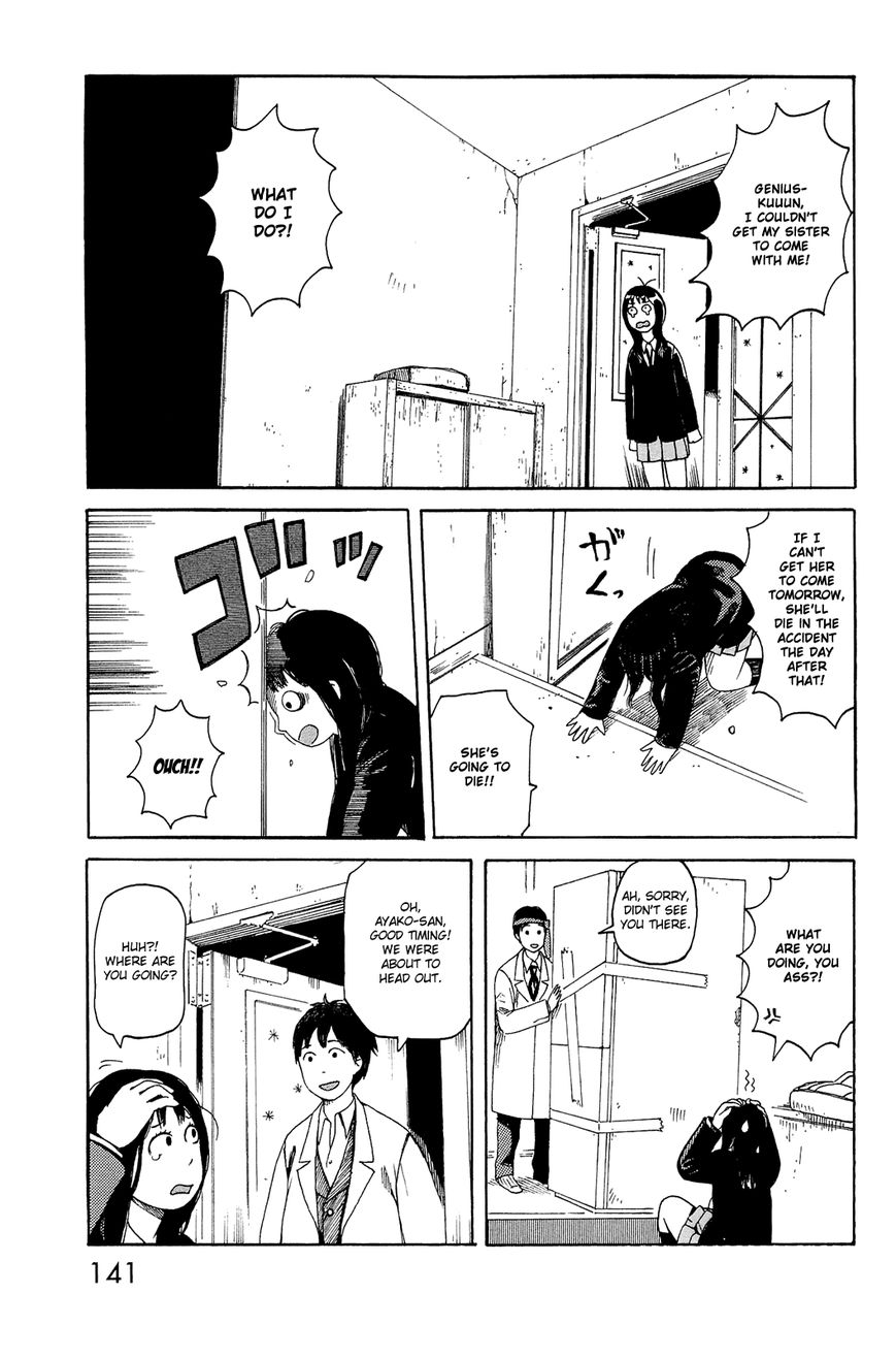 Mikake no Nijuusei Chapter 6 page 13 - Chapter 6 : My Heart Is Real