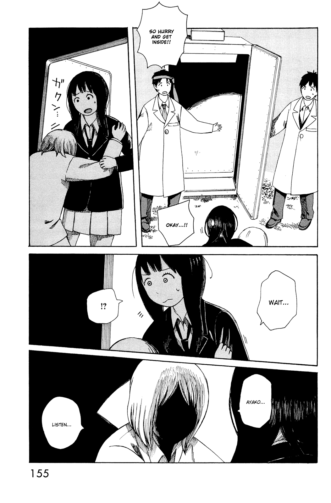 Mikake no Nijuusei Chapter 7.2 page 3 - Chapter 7 v2 : Remember Me [End]