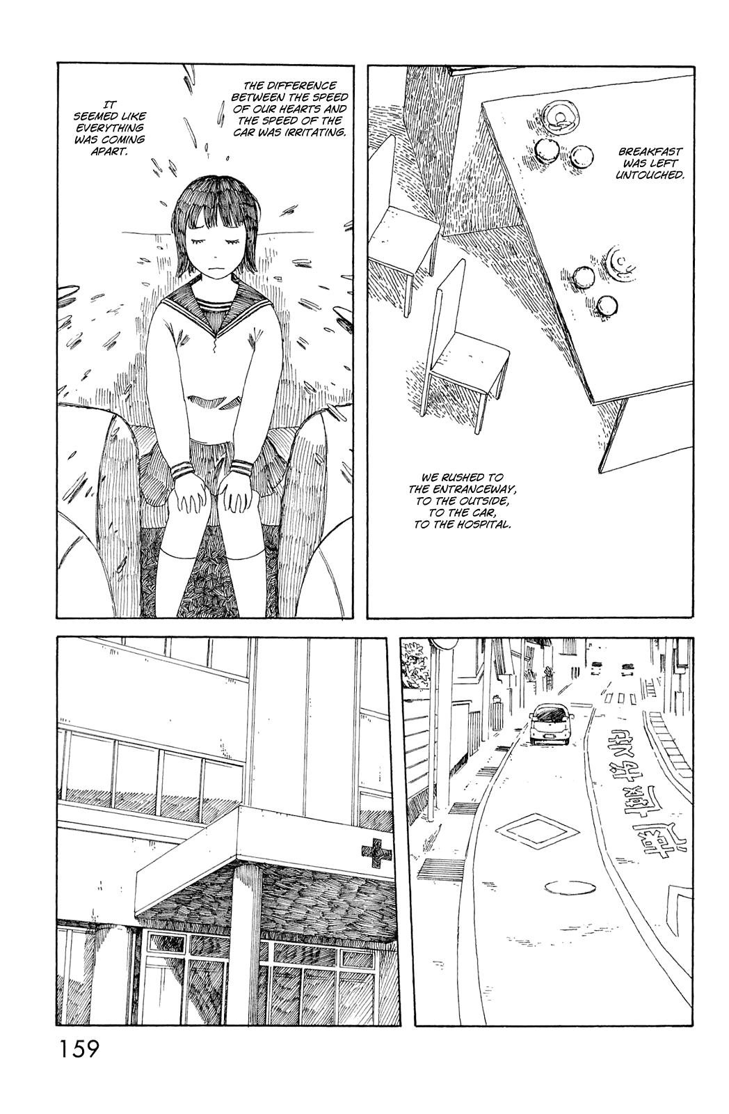 Mikake no Nijuusei Chapter 7.2 page 7 - Chapter 7 v2 : Remember Me [End]