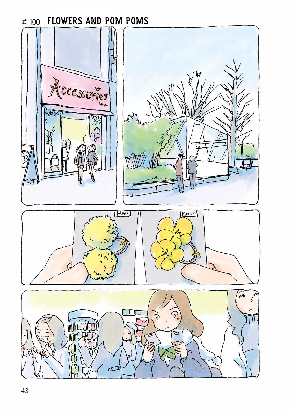 Mikako-san Chapter 100 page 1 - Chapter 100 : Flowers and Pom Poms
