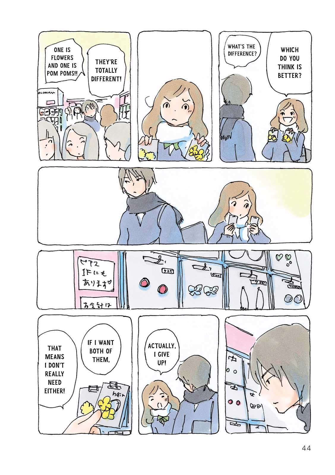 Mikako-san Chapter 100 page 2 - Chapter 100 : Flowers and Pom Poms