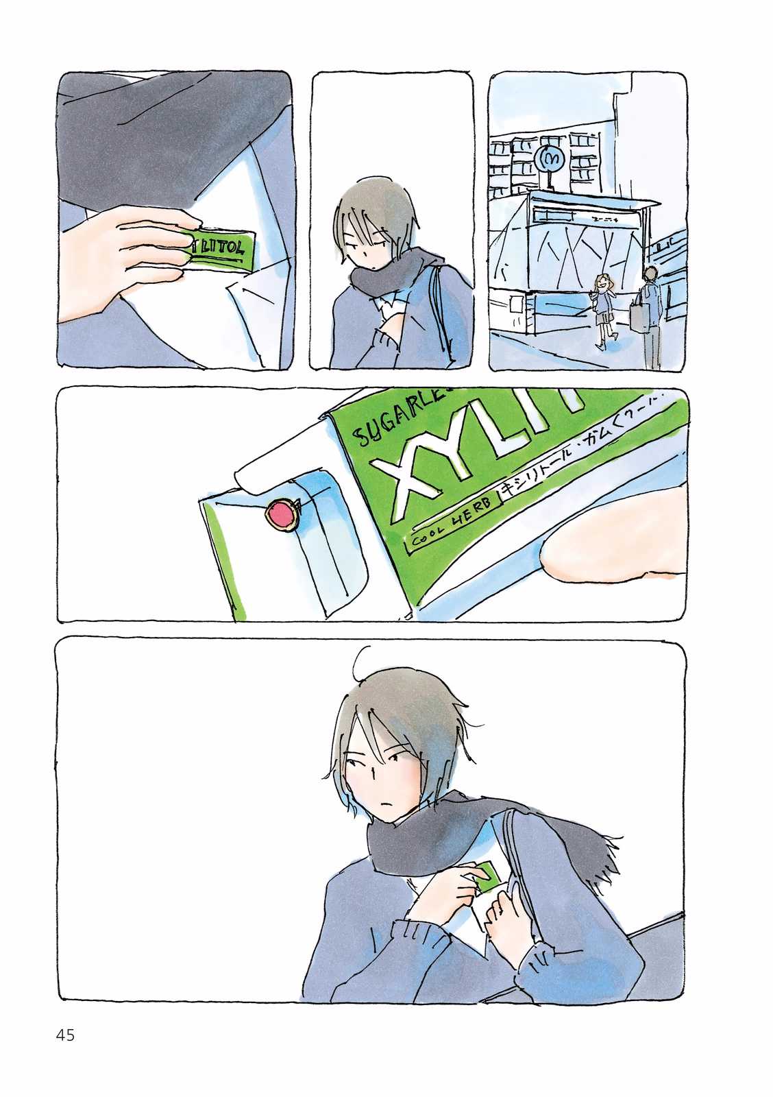 Mikako-san Chapter 100 page 3 - Chapter 100 : Flowers and Pom Poms