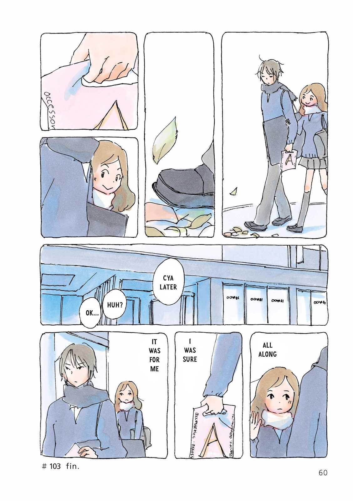 Mikako-san Chapter 103 page 4 - Chapter 103 : Down a Hole