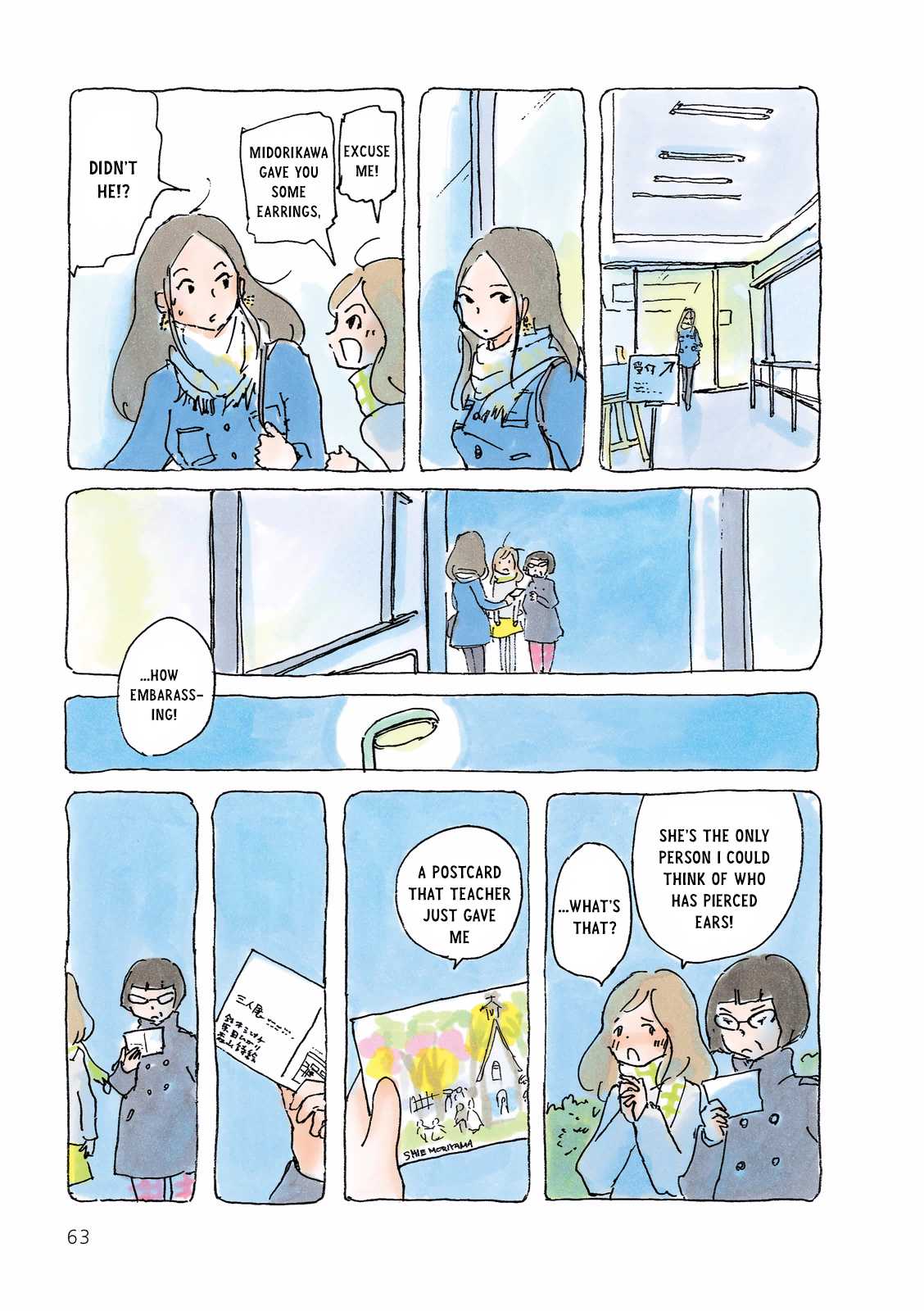 Mikako-san Chapter 104 page 3 - Chapter 104 : Color Change