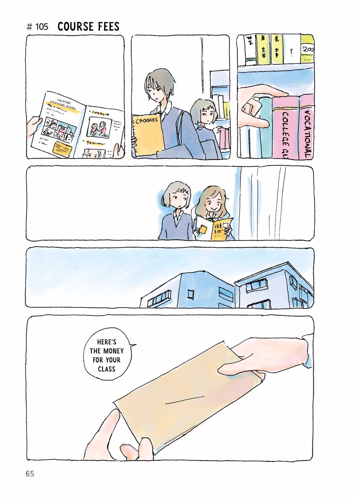 Mikako-san Chapter 105 page 1 - Chapter 105 : Course Fees