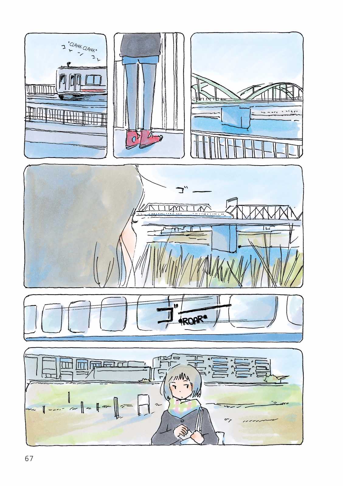 Mikako-san Chapter 105 page 3 - Chapter 105 : Course Fees
