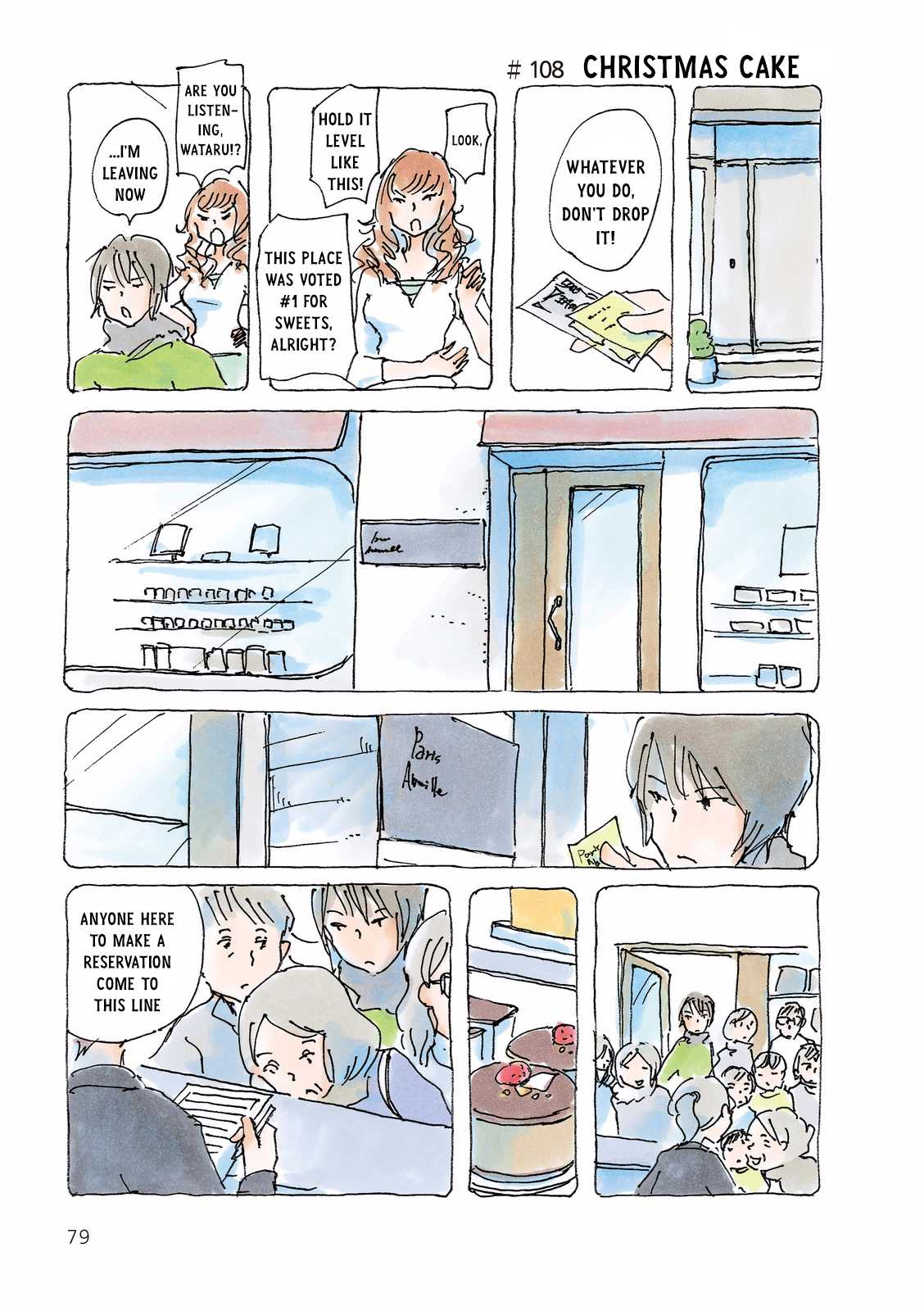 Mikako-san Chapter 108 page 1 - Chapter 108 : Christmas Cake