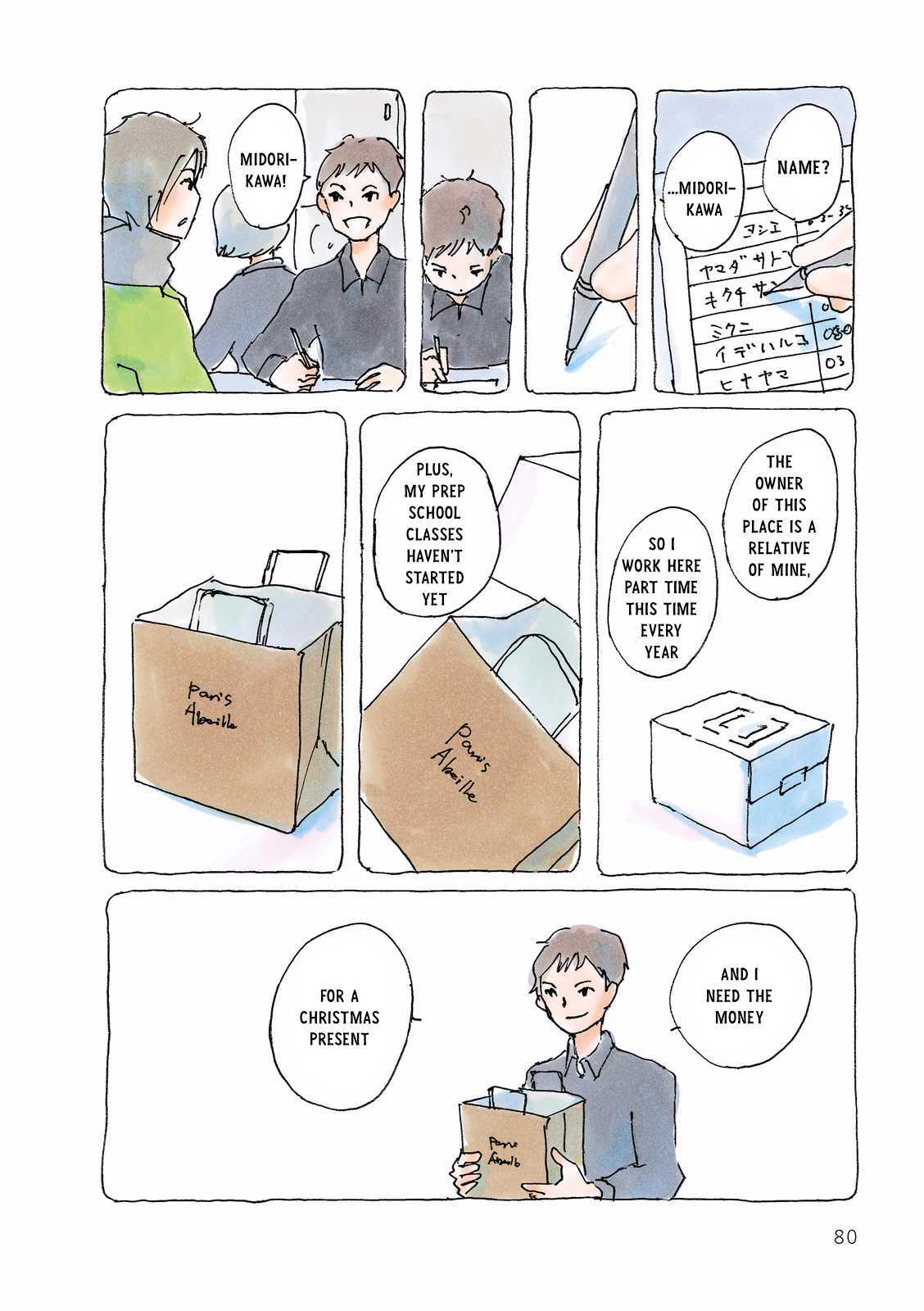 Mikako-san Chapter 108 page 2 - Chapter 108 : Christmas Cake