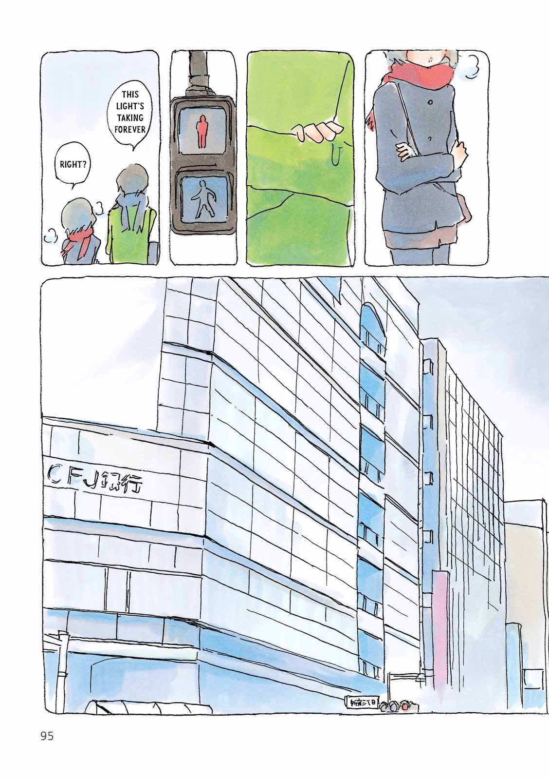 Mikako-san Chapter 111 page 3 - Chapter 111 : Waiting for the Light