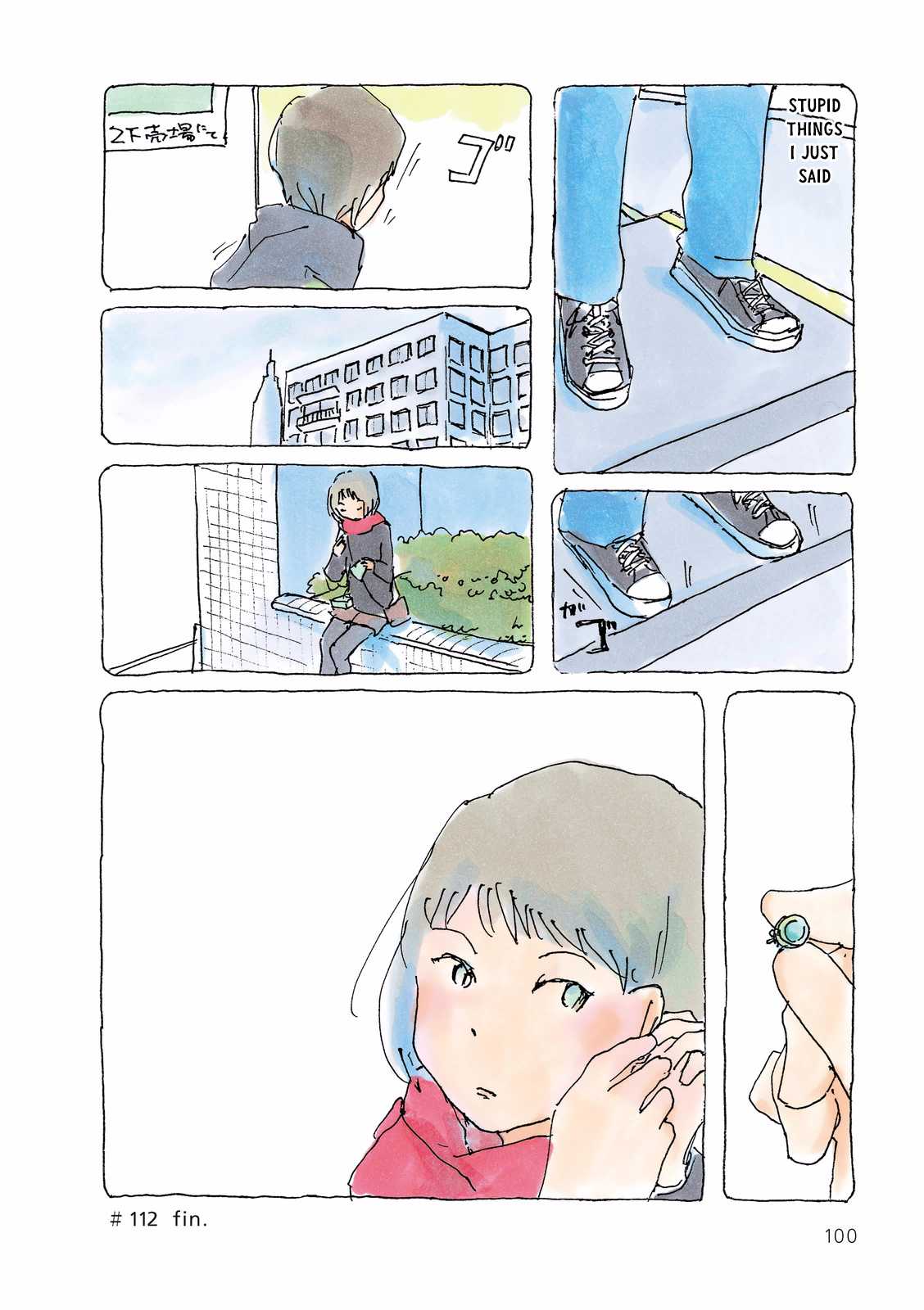 Mikako-san Chapter 112 page 4 - Chapter 112 : Negative Campaign