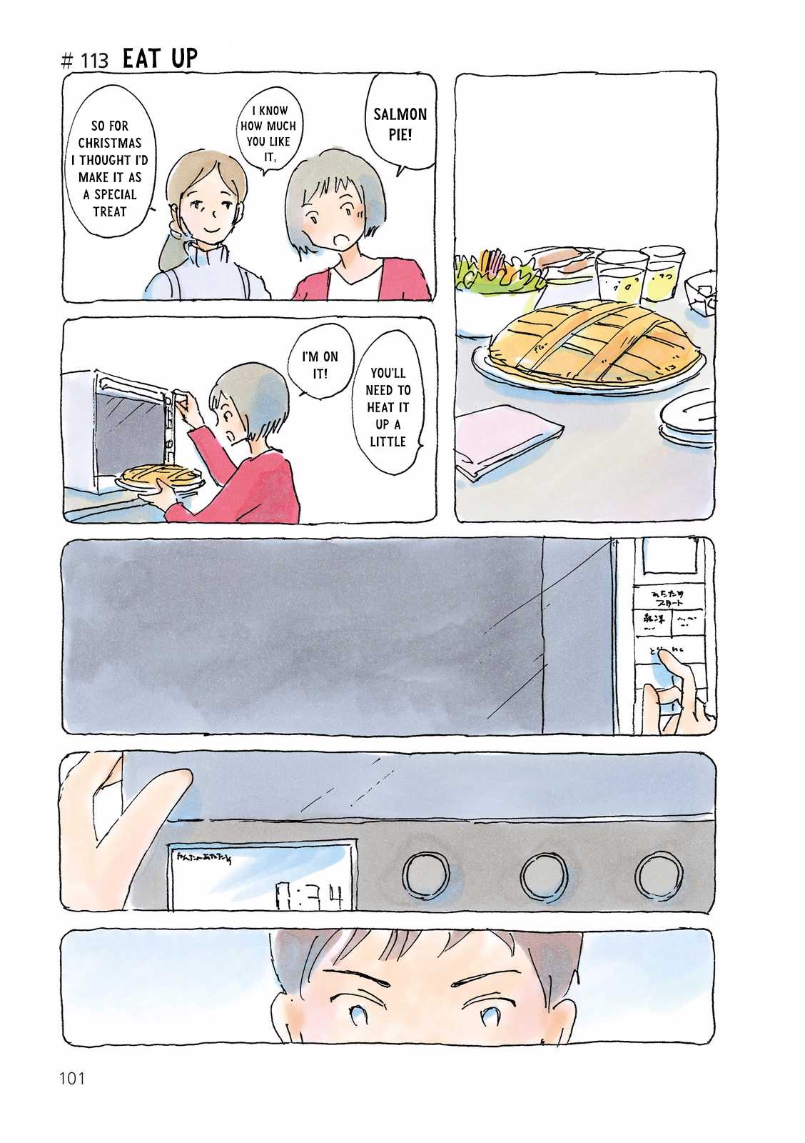Mikako-san Chapter 113 page 1 - Chapter 113 : Eat Up