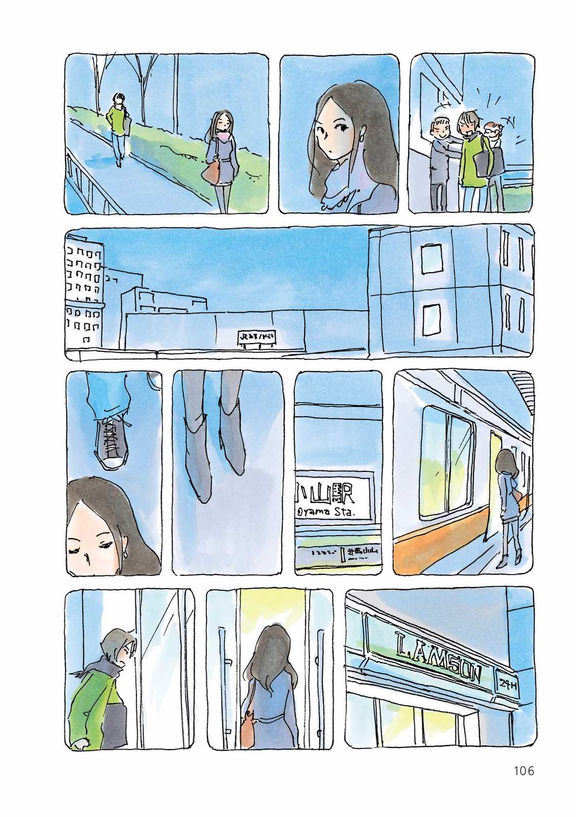Mikako-san Chapter 114 page 2 - Chapter 114 : Teacher's Lover
