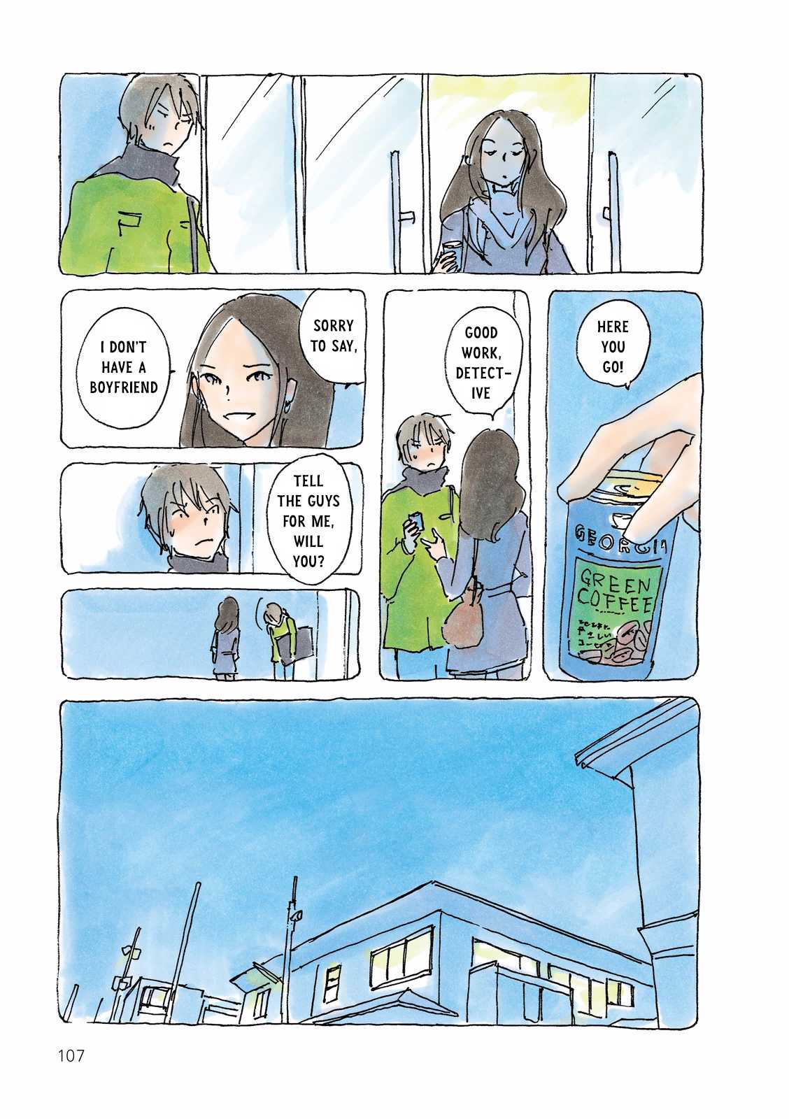 Mikako-san Chapter 114 page 3 - Chapter 114 : Teacher's Lover