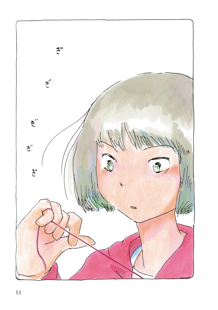 Mikako-san Chapter 12 page 3 - Chapter 12 : Red Thread