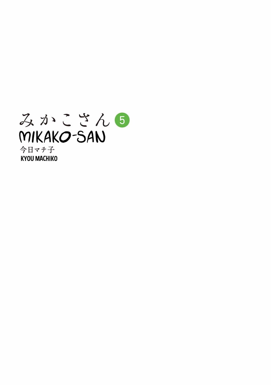 Mikako-san Chapter 121 page 2 - Chapter 121 : Heart Flutter