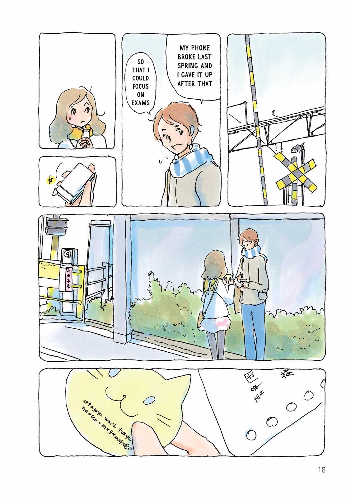 Mikako-san Chapter 124 page 2 - Chapter 124 : New Year's Cards
