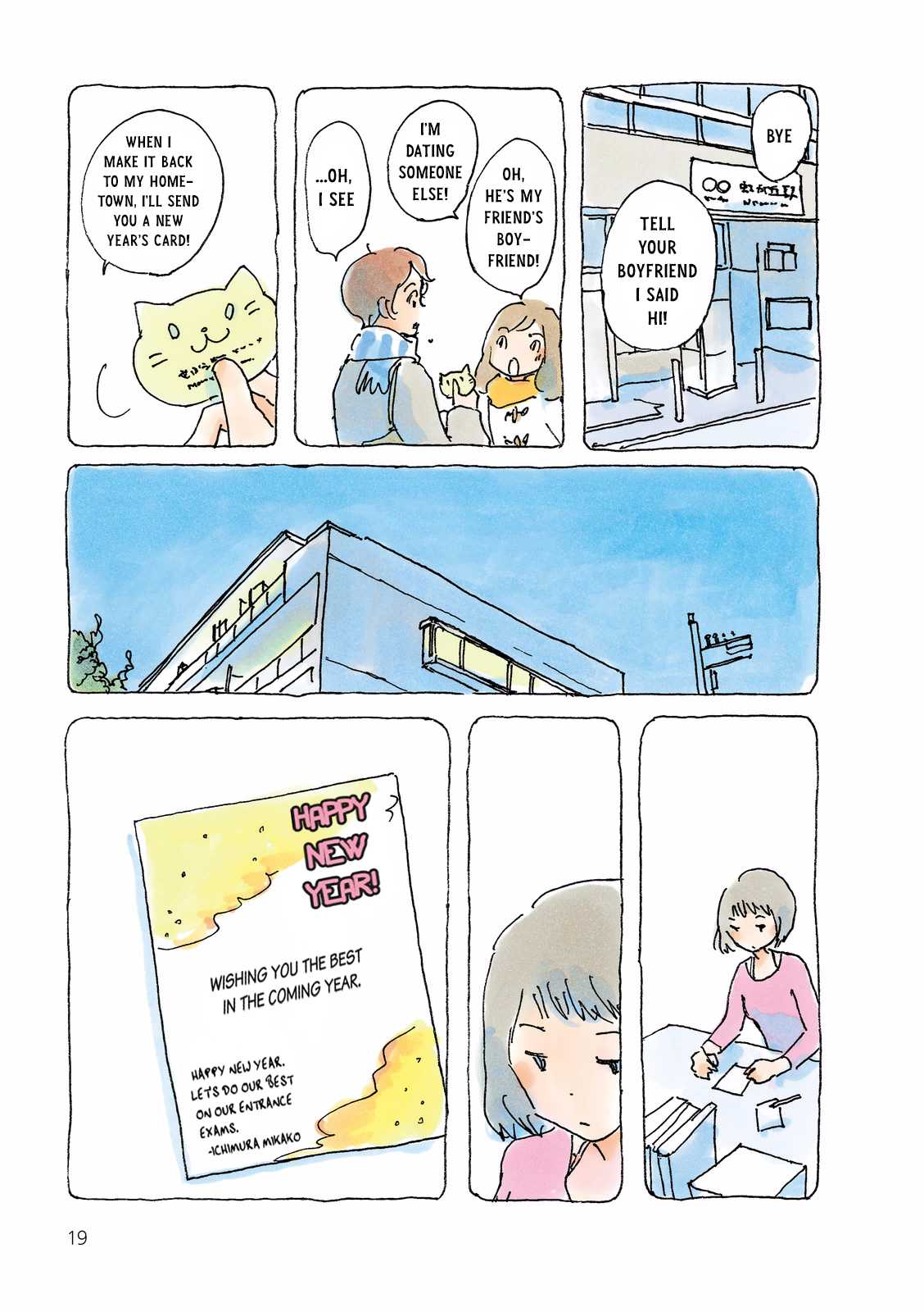 Mikako-san Chapter 124 page 3 - Chapter 124 : New Year's Cards