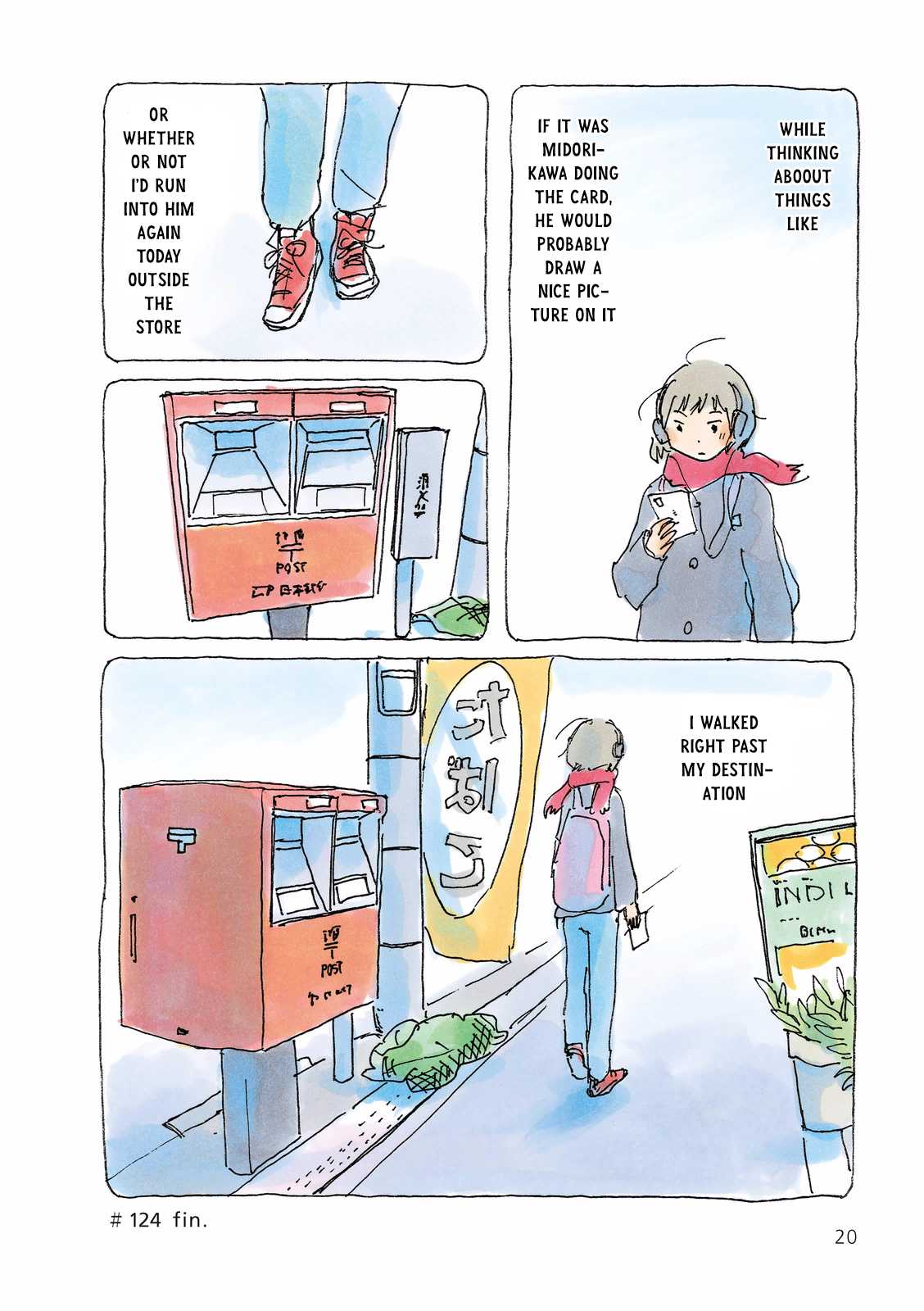 Mikako-san Chapter 124 page 4 - Chapter 124 : New Year's Cards