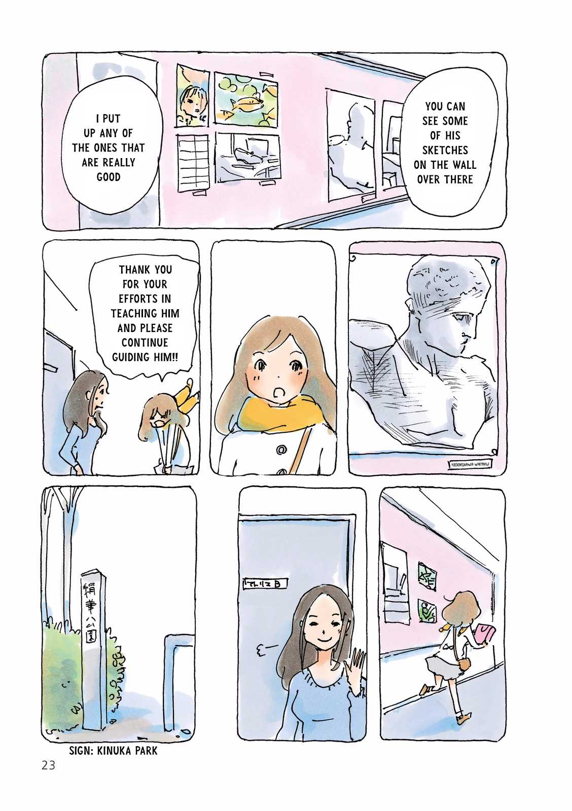 Mikako-san Chapter 125 page 3 - Chapter 125 : Lunch Time