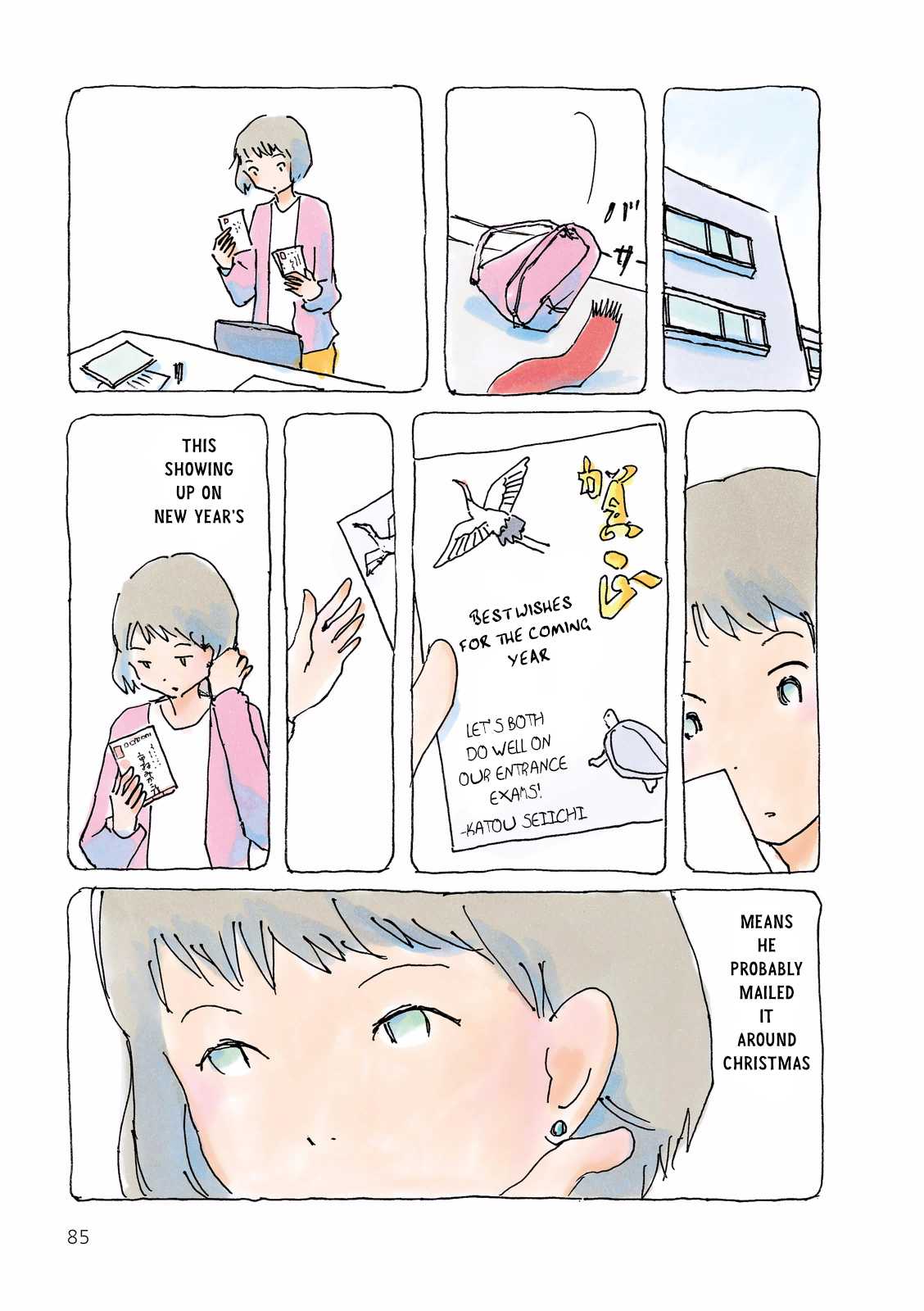 Mikako-san Chapter 139 page 3 - Chapter 139 : The Morning Walk Home