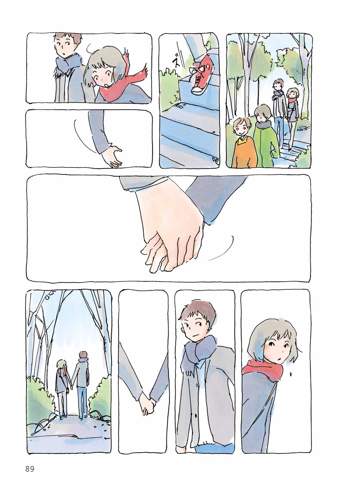 Mikako-san Chapter 140 page 3 - Chapter 140 : No Answer Needed