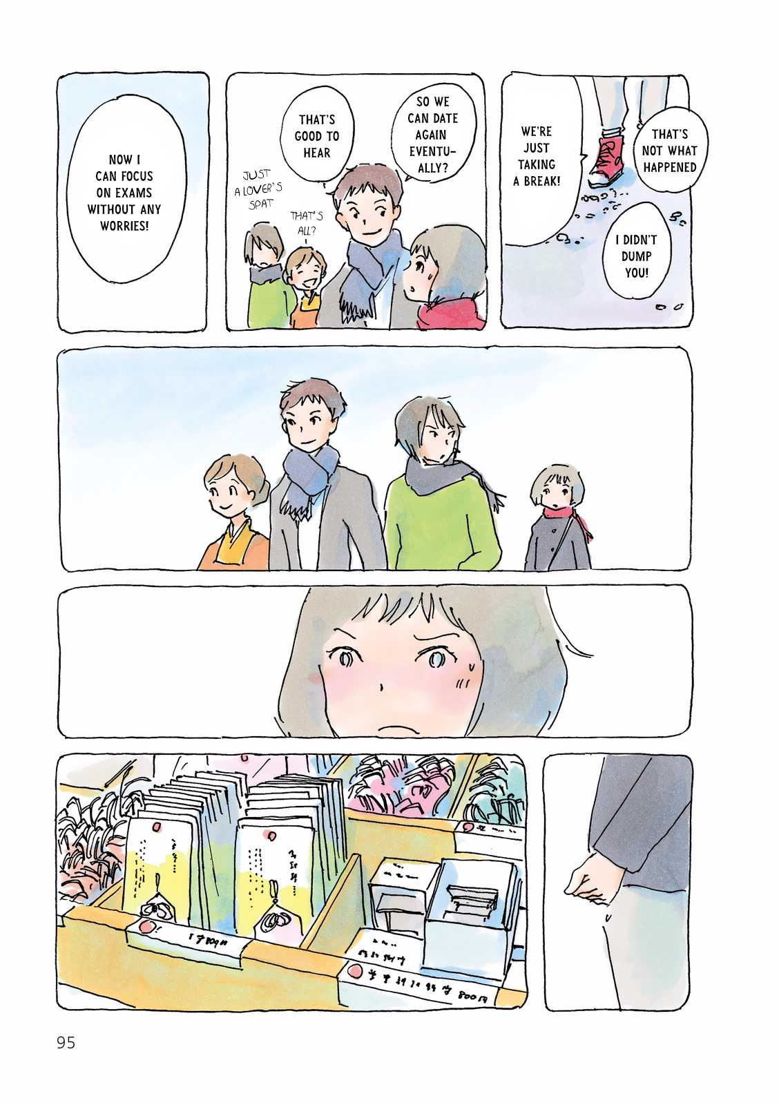 Mikako-san Chapter 141 page 3 - Chapter 141 : Offering