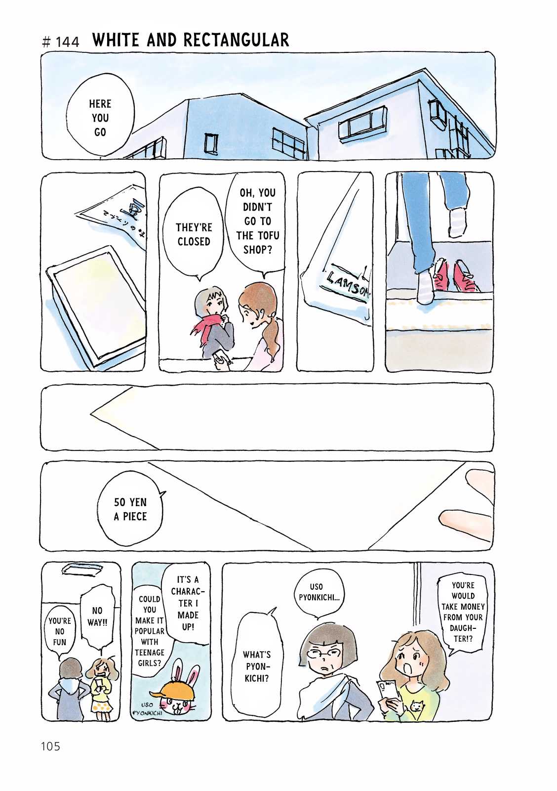 Mikako-san Chapter 144 page 1 - Chapter 144 : White and Rectangular