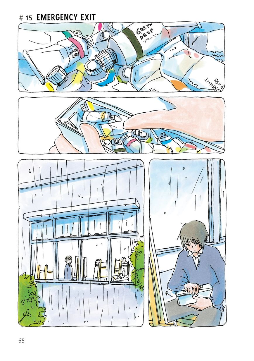 Mikako-san Chapter 15 page 1 - Chapter 15 : Emergency Exit