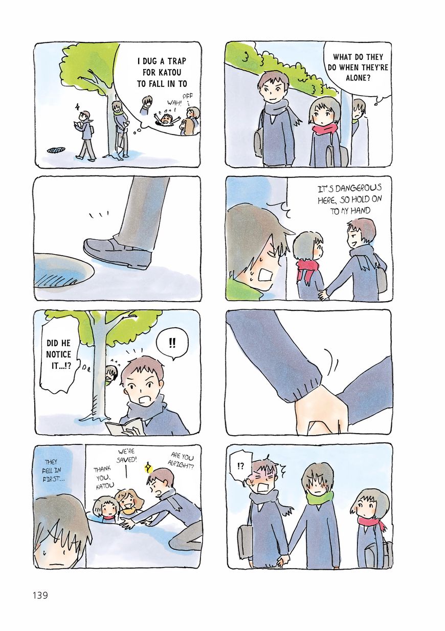 Mikako-san Chapter 150.5 page 3 - Chapter 150.5 : Katou-kun