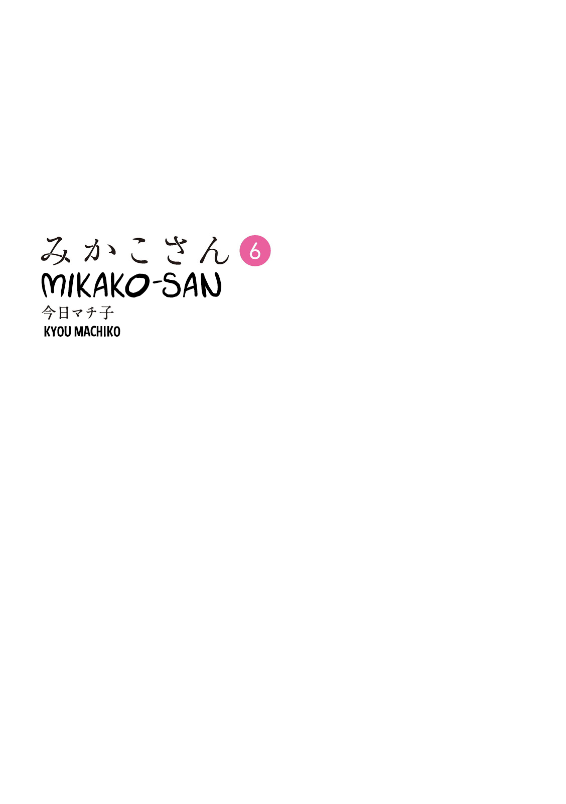 Mikako-san Chapter 151 page 3 - Chapter 151 : 2nd Year Girl