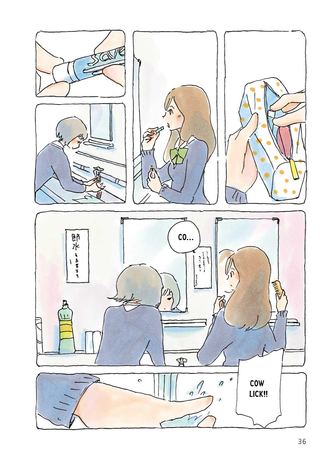 Mikako-san Chapter 158 page 2 - Chapter 158 : Gaze