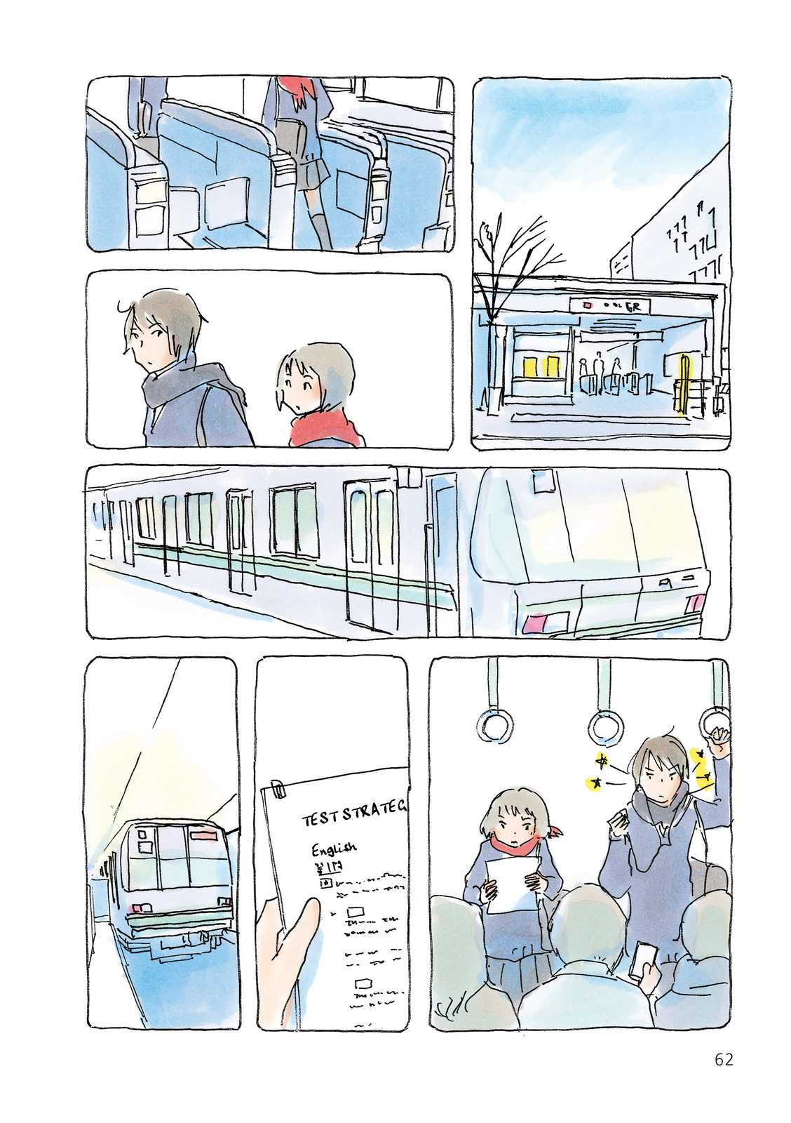 Mikako-san Chapter 164 page 2 - Chapter 164 : Support