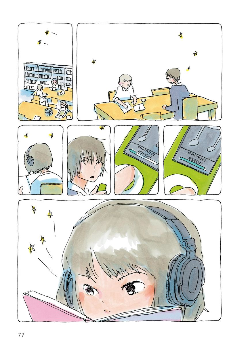 Mikako-san Chapter 17 page 3 - Chapter 17 : Sound Leak