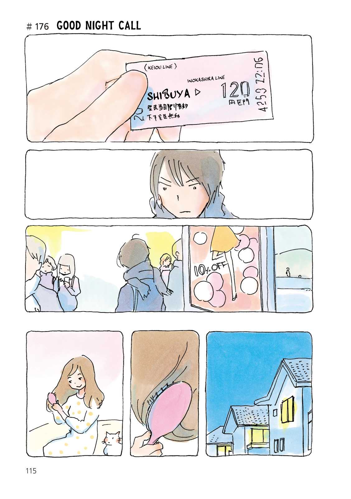 Mikako-san Chapter 176 page 1 - Chapter 176 : Good Night Call