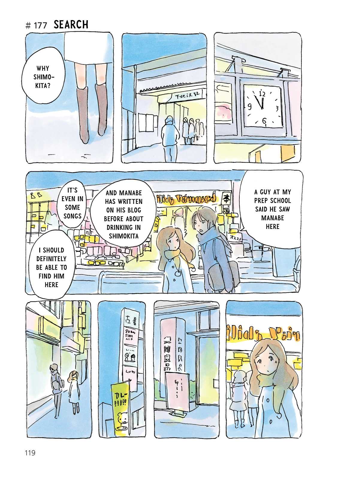 Mikako-san Chapter 177 page 1 - Chapter 177 : Search