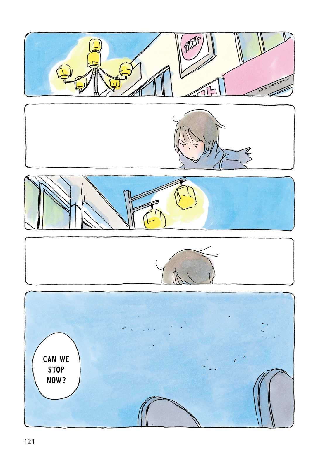 Mikako-san Chapter 177 page 3 - Chapter 177 : Search