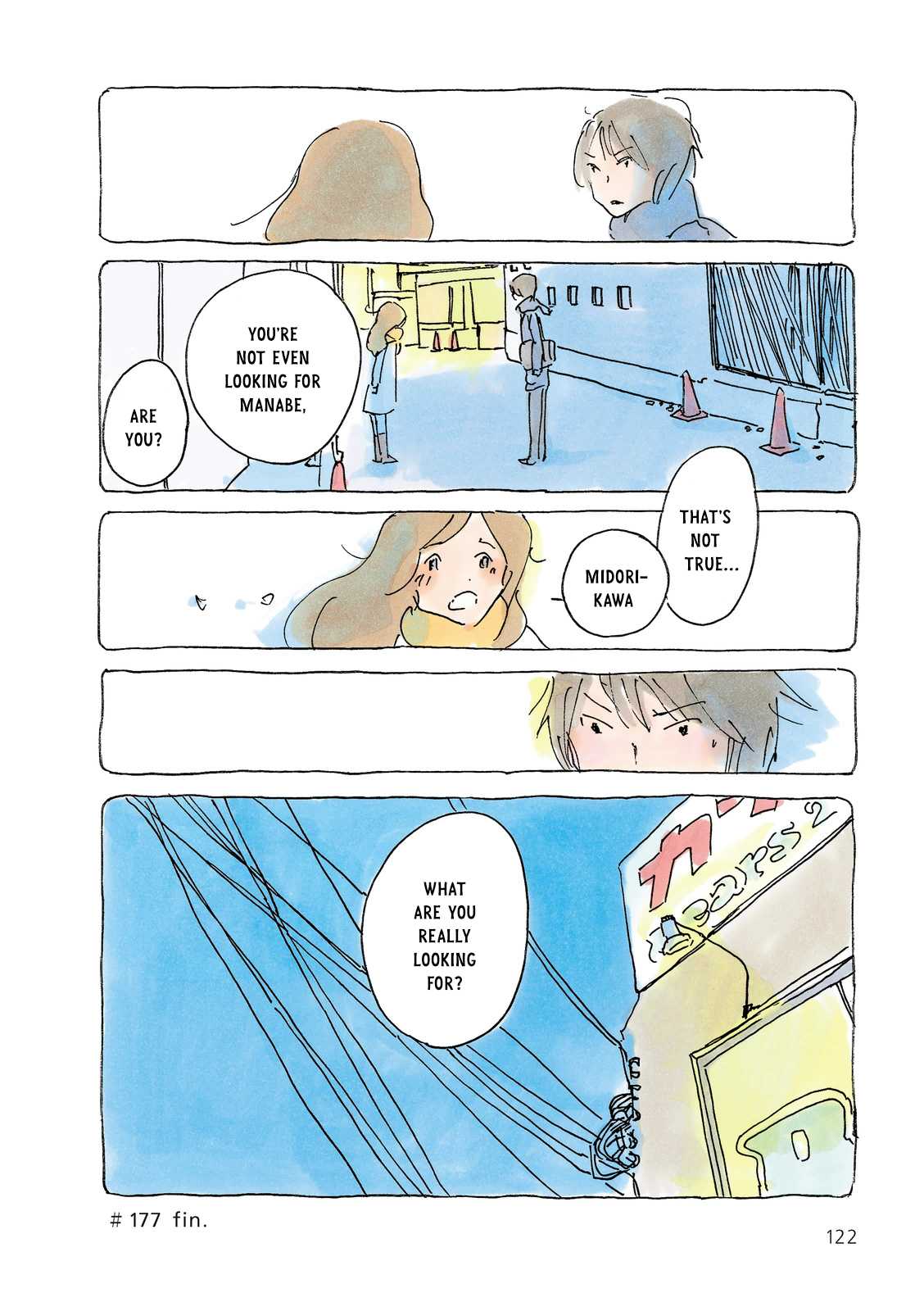 Mikako-san Chapter 177 page 4 - Chapter 177 : Search