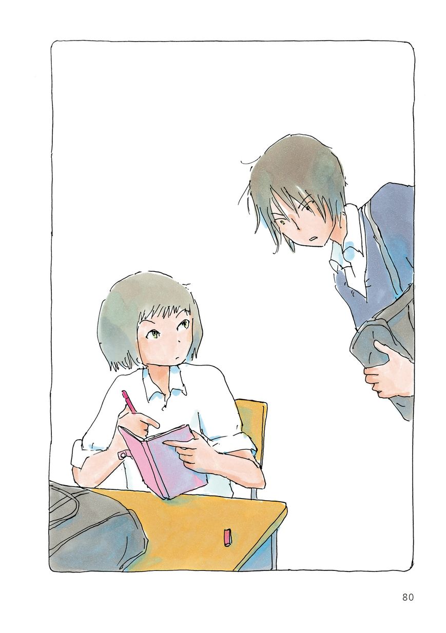 Mikako-san Chapter 18 page 2 - Chapter 18 : Planner