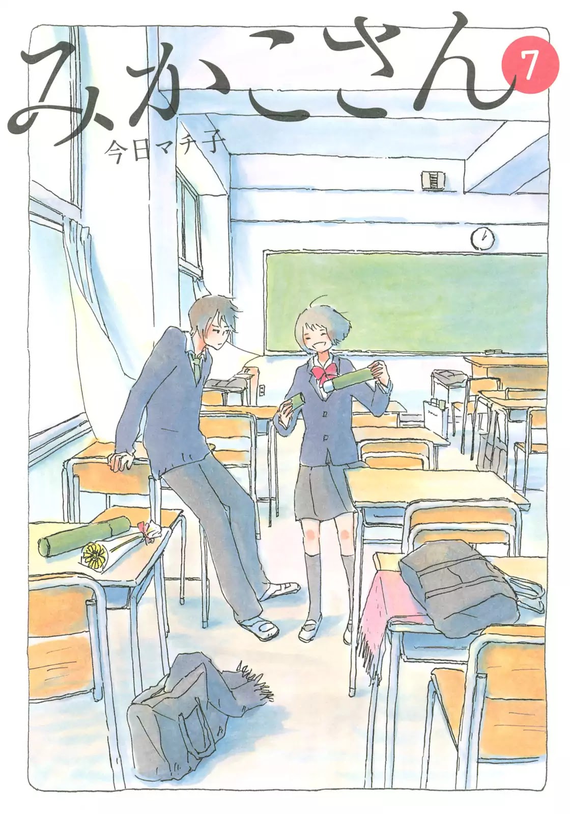 Mikako-san Chapter 181 page 1 - Chapter 181: On The Desk